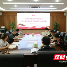 株洲市四中召开2024年度基层党支部书记述职评议会议