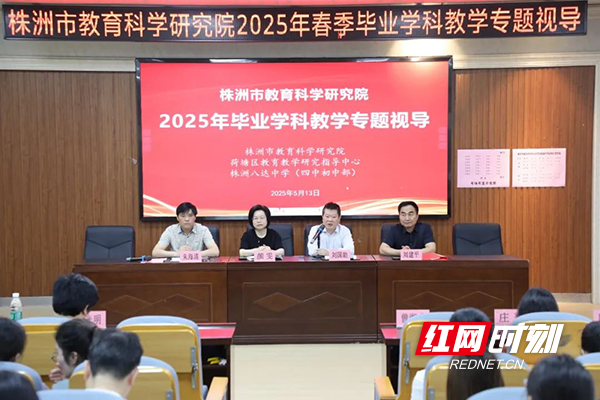 微信图片_20250516105108.jpg