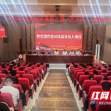 湖南有色金属职院与海康威视共启育人新程