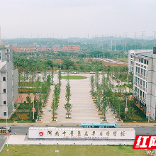 湖南中医药高专护理学院社区居家养老服务案例入选教育部优质工作案例