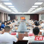 株洲市市场监管局召开“聚焦培育·共话发展”专题座谈会