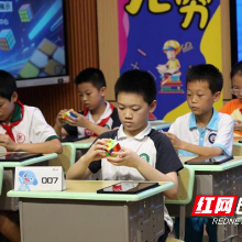 荷塘区开展第二届小学数学素养大赛成果展示活动