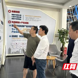 湖南工业大学校领导带队赴东莞走访校友企业
