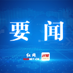 株洲市委副书记、市长陈恢清督导防汛备汛