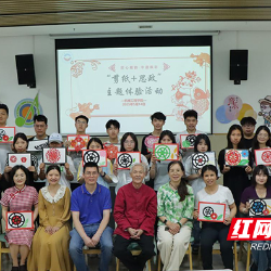 湖南化工职院：非遗剪纸传匠心 机械元素映精神