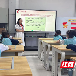 荷塘区开展思政跨学科项目式教学“教-学-评”一致性主题课例研讨活动