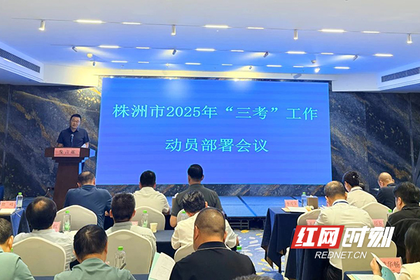 微信图片_20250527090518.jpg