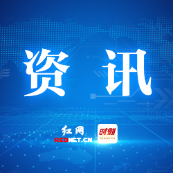 邮储银行株洲市荷塘区支行开展端午答谢活动