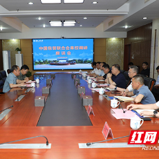 中国包装联合会到湖南工业大学调研