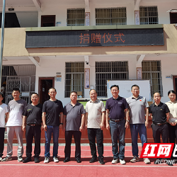 株洲市十三中赴湘西泸溪县支教点开展支教慰问活动