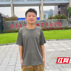湍流中的青春担当 湖南铁科学子柳禹成勇救溺水少年