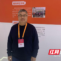 湖南工业大学96级校友文普华：追求卓越 创新不止