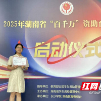 以励志视频诠释资助育人力量 湖南铁科职院学生作品获省一等奖