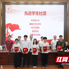 湖南有色金属职院：拾级而上，这个社团有点妙