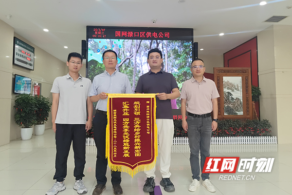 微信图片_20250507164447.jpg