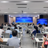 政策、经验、供需齐发力 天元区为中小企业数字化转型蓄势赋能