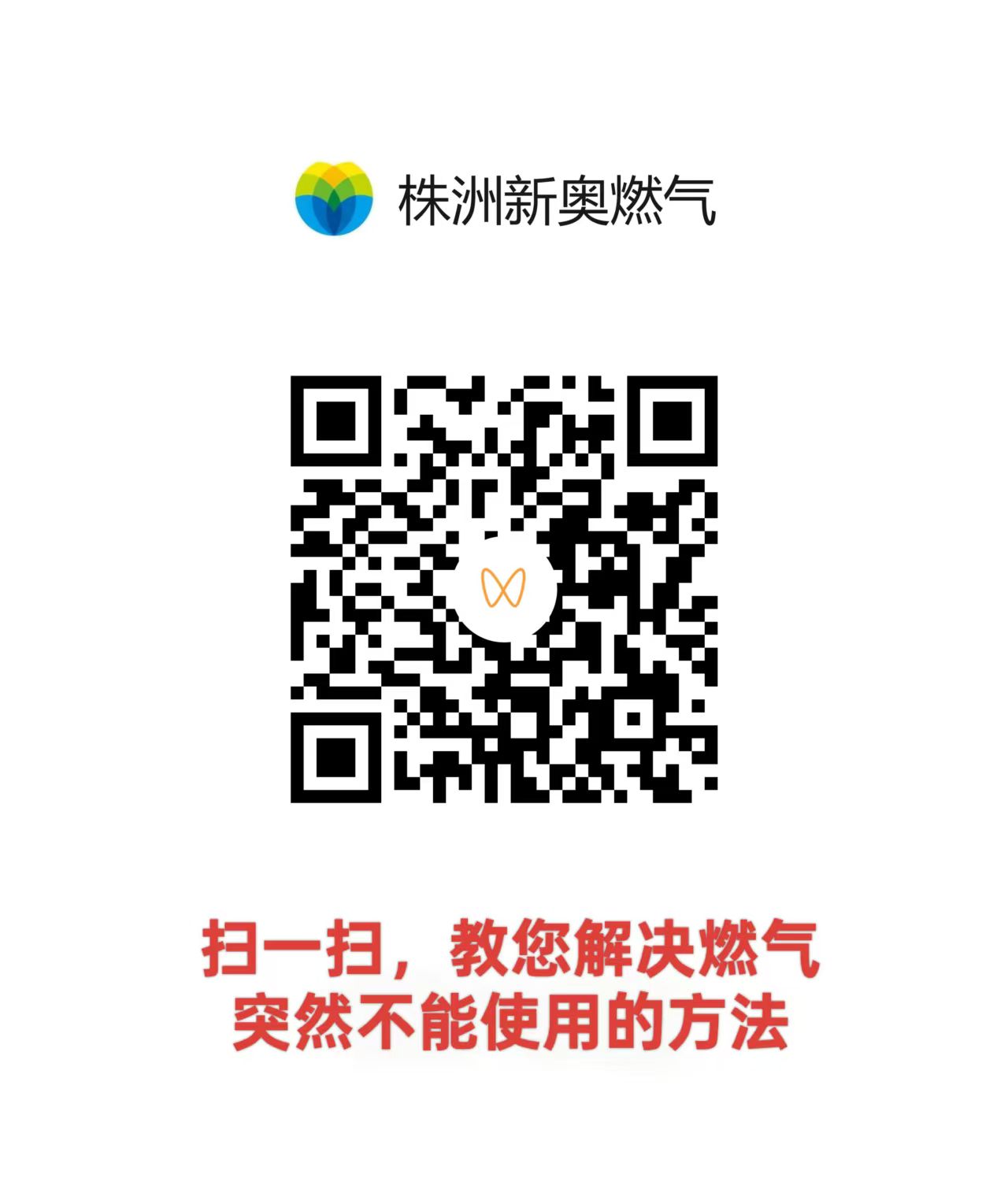 微信图片_20250507155908.jpg