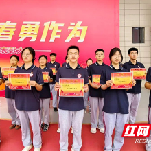 株洲市南方中学举行五四表彰大会