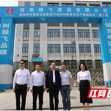 邮储银行株洲市分行：八年相伴显担当 创新金融解企忧