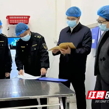株洲市市场监管局：以训筑基、以点带面、以案促改 构建校园食品安全治理立体化长效机制