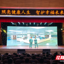 株洲市中心医院举办“5·12”国际护士节庆祝大会