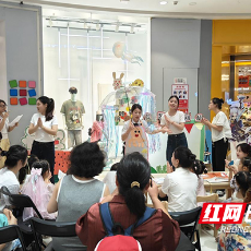 株洲师专：专业赋能托育服务，共筑科学育儿新生态