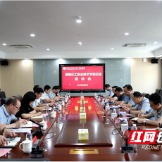 湖南化工职院赴湖南水利水电职业技术学院学习交流