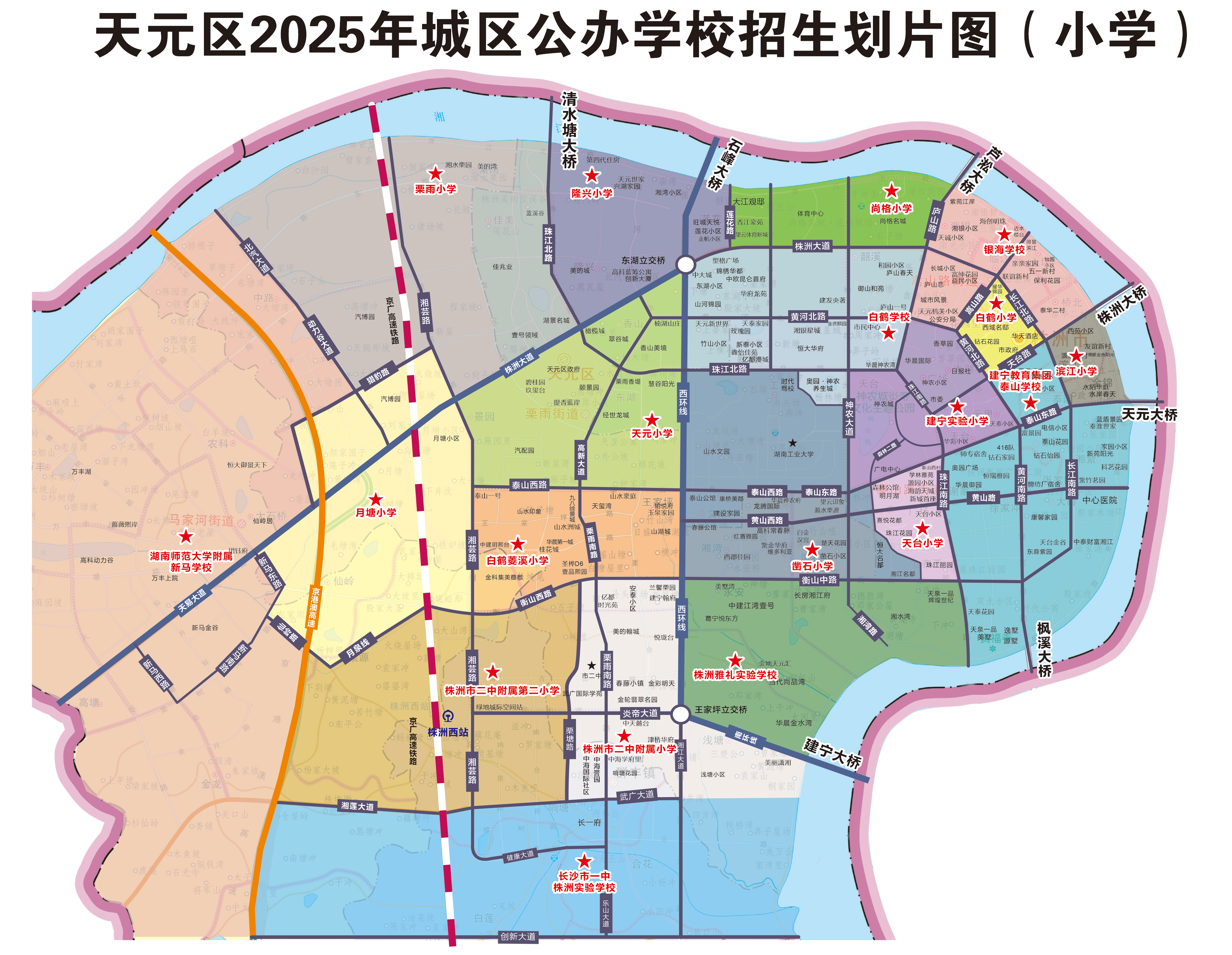 微信图片_20250611111215.png