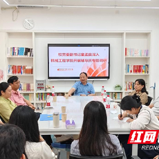 湖南化工职院：下基层 倾听辅导员心声