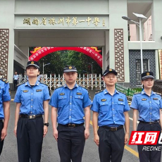 株洲市一中：多方聚力护征程 暖心相伴助梦圆