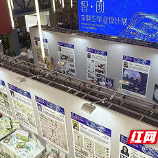 湖南工业大学包装设计艺术学院2025届本科生毕业设计展启幕