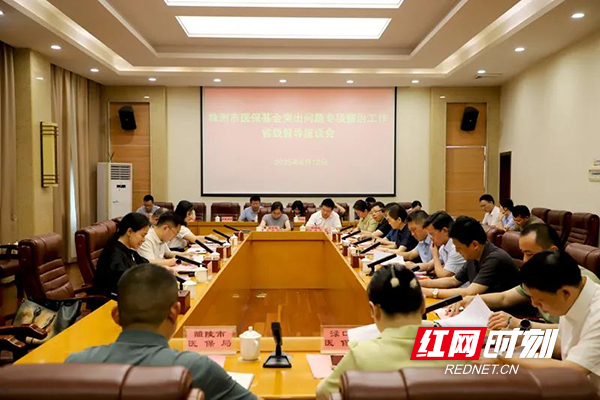 微信图片_20250612210249.jpg