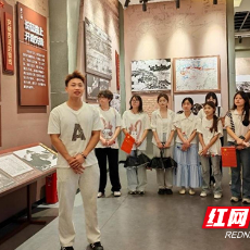 湖南有色金属职院赴杨得志故居开展“行走的思政课”实践教学活动