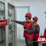 国网株洲供电公司：赋能产业升级 服务110kV中车半导体变投运