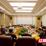 株洲召开医保基金管理突出问题专项整治提升医保管理服务质效联席会议