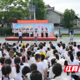 茶陵县易地扶贫搬迁项目区举行庆“六一”活动
