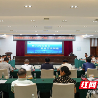 株洲航空航天装备制造与应用市域产教联合体成立