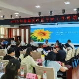 荷塘区社区专职工作者培训赋能基层治理，多元课程助力成长