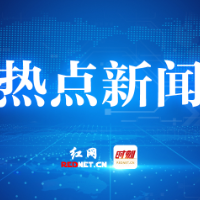 中央明确公职人员违规吃喝认定标准