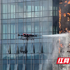 株洲企业山河星航“系留无人机消防车”亮剑“应急使命·2025”