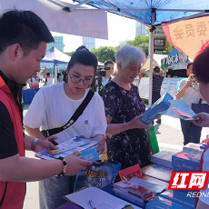 国网株洲天元供电支公司开展“e起节电”惠民活动，共筑清凉夏日