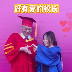 视频丨湖南工业大学毕业典礼温暖一幕：好有爱的校长