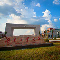 湖南工业大学斩获第七届全国大学生结构设计信息技术大赛多个奖项