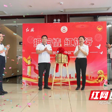 购车享优惠！株洲市退役军人事务局与汽车销售企业签订拥军优抚合作协议