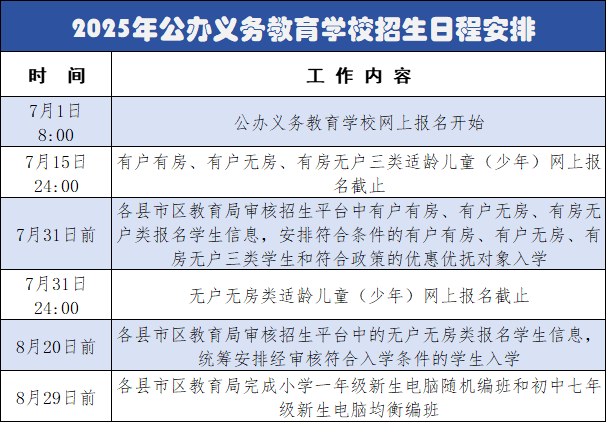 微信图片_20250630182438.png