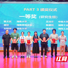 第一届省生物医学工程大学生创新设计大赛在湖南工业大学举行