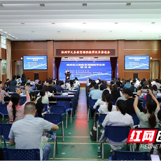 株洲市义务教育课程教学改革推进会在荷塘区召开