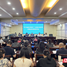 为法治政府建设注入强劲动能 株洲发布行政复议、行政审判“双白皮书”