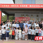 株洲水务集团开展“廉路生花 家庭助廉”主题活动