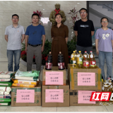 株洲市食品药品检验所向养老院捐赠生活物资传递爱心